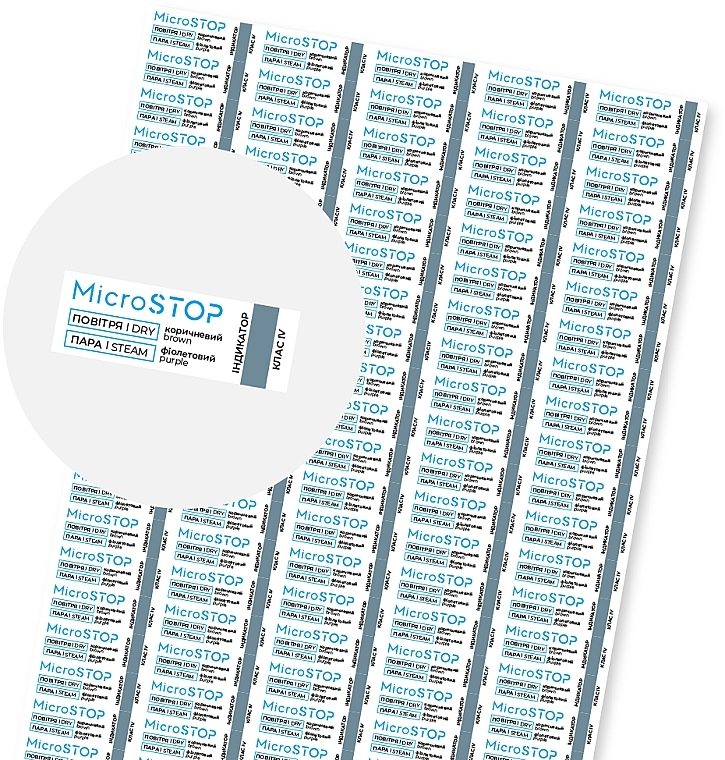 Індикатори для контролю стерилізації - MicroSTOP — фото N1