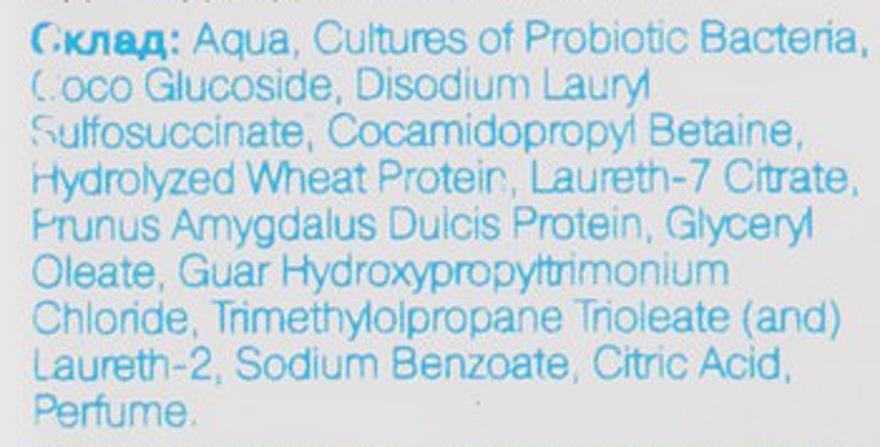 Шампунь "Відновлення й захист" - Probiotic Cosmetics — фото N3