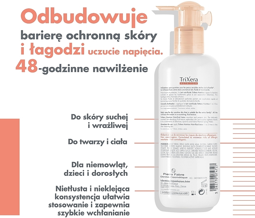 Легкое питательное молочко для лица и тела - Avene Trixera Nutrition Nutri-Fluid Lotion — фото N5