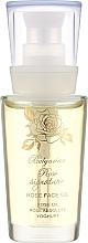 Олія для обличчя - Bulgarian Rose Signature Rose Face Oil — фото N1