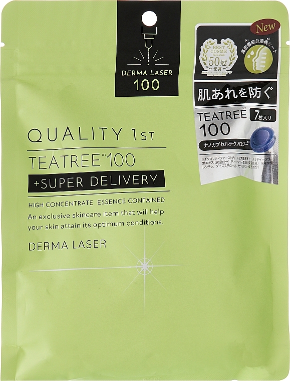 Маска для обличчя з олією чайного дерева - Quality 1st Derma Laser Tea Tree 100 Mask — фото N1