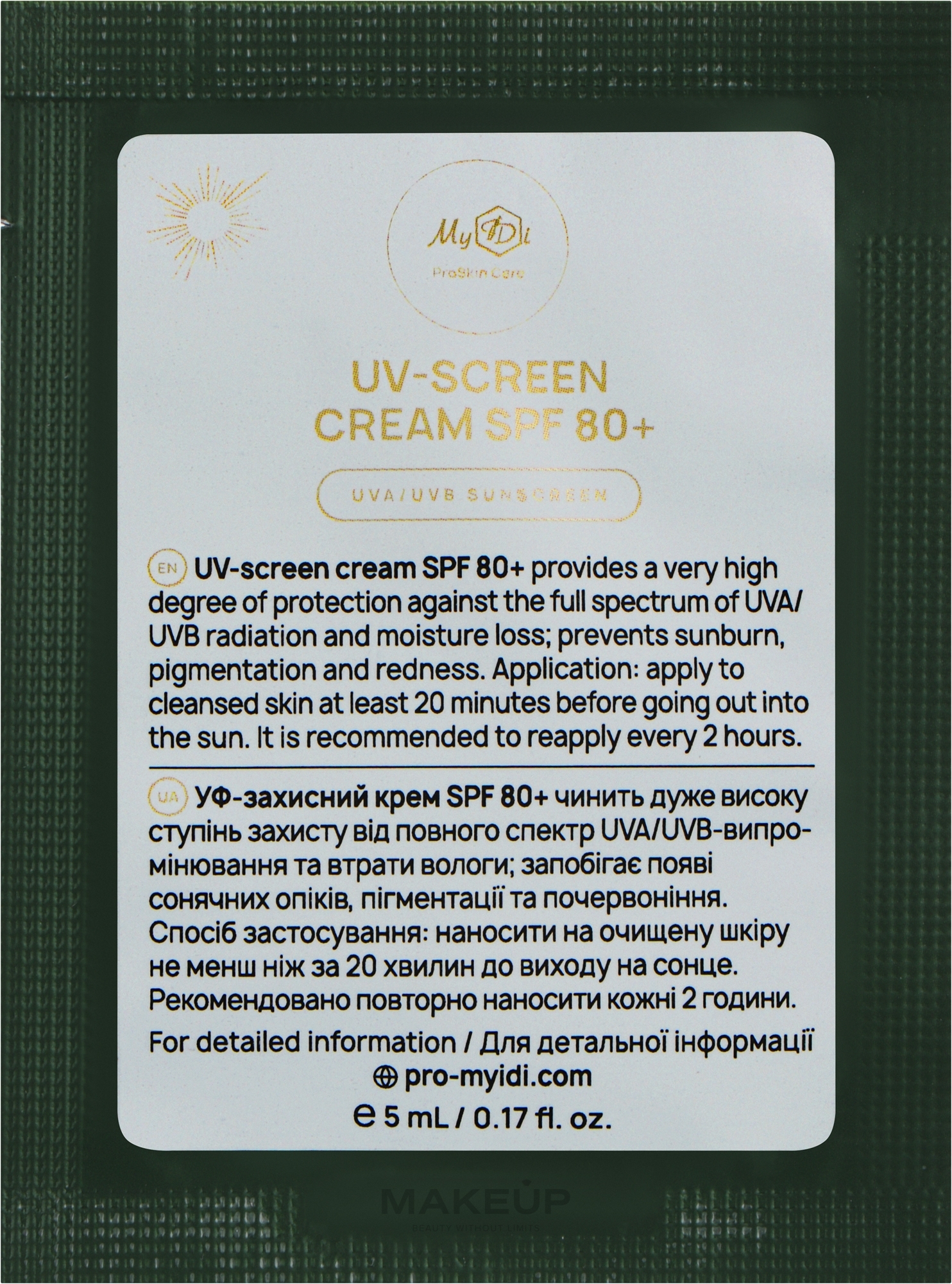 Сонцезахисний крем SPF 80+ - MyIDi UV-Screen Cream SPF 80+ (пробник) — фото 5ml