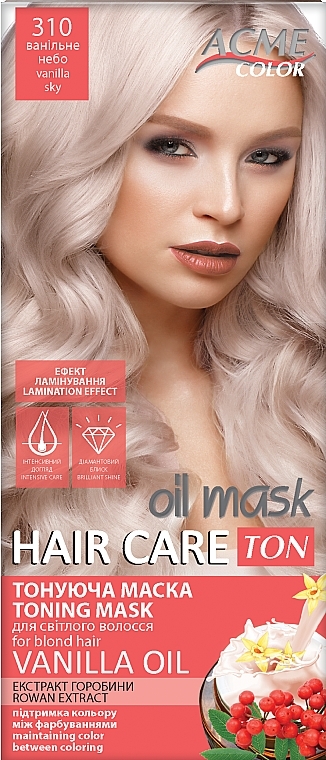 Тонуюча маска для волосся - Acme Color Hair Care Ton Oil Mask — фото N1
