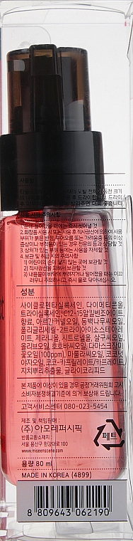Восстанавливающая сыворотка-масло для сухих волос - Mise En Scene Perfect Rose Perfume Serum  — фото N3