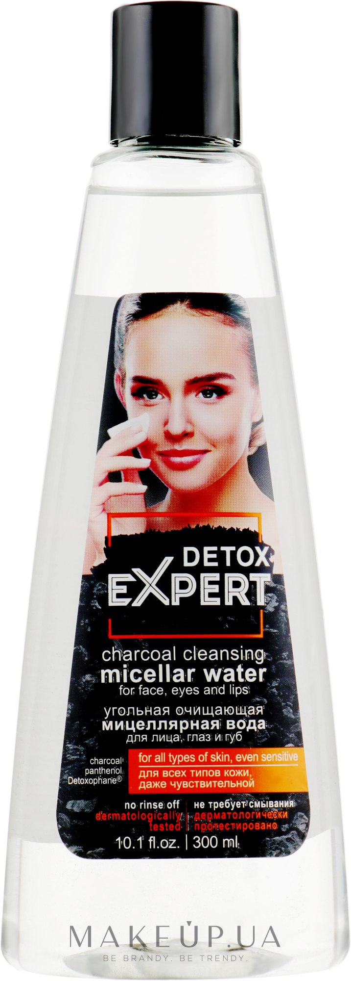 Вугільна очищувальна міцелярна вода для всіх типів шкіри - Detox Expert Charcoal Cleansing Gel-active For Face Wash — фото 300ml