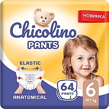 Дитячі підгузки-трусики, 16+ кг, розмір 6, 2х32 шт. - Chicolino — фото N1