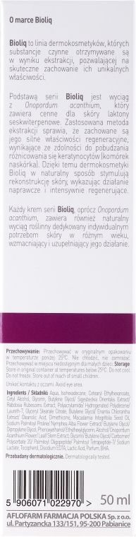 Разглаживающий дневной крем повышающий упругость - Bioliq 45+ Firming And Smoothing Day Cream — фото N3