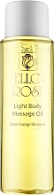 Духи, Парфюмерия, косметика Масло для тела - Yellow Rose Light Body Massage Oil Bitter Orange (Salon Size)
