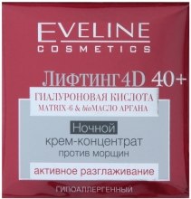 Парфумерія, косметика Нічний крем-концентрат проти зморшок - Eveline Cosmetics