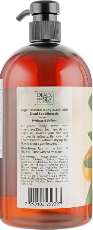 Гель для душа с минералами Мертвого моря и аргановым маслом - Dead Sea Collection Argan Body Wash — фото N3
