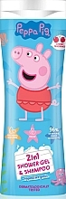 Гель для душа и шампунь 2в1 "Вишня" - Disney Peppa Pig Shower Gel & Shampoo  — фото N1