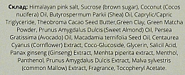 Детокс крио-скраб для тела с BHA кислотой и зеленой глиной - Luff BHA Acid & Green Clay Cryo Scrub — фото N2
