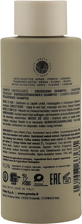 Очищувальний шампунь проти лупи - Previa Vitis Vinifera Purifying Shampoo — фото N2
