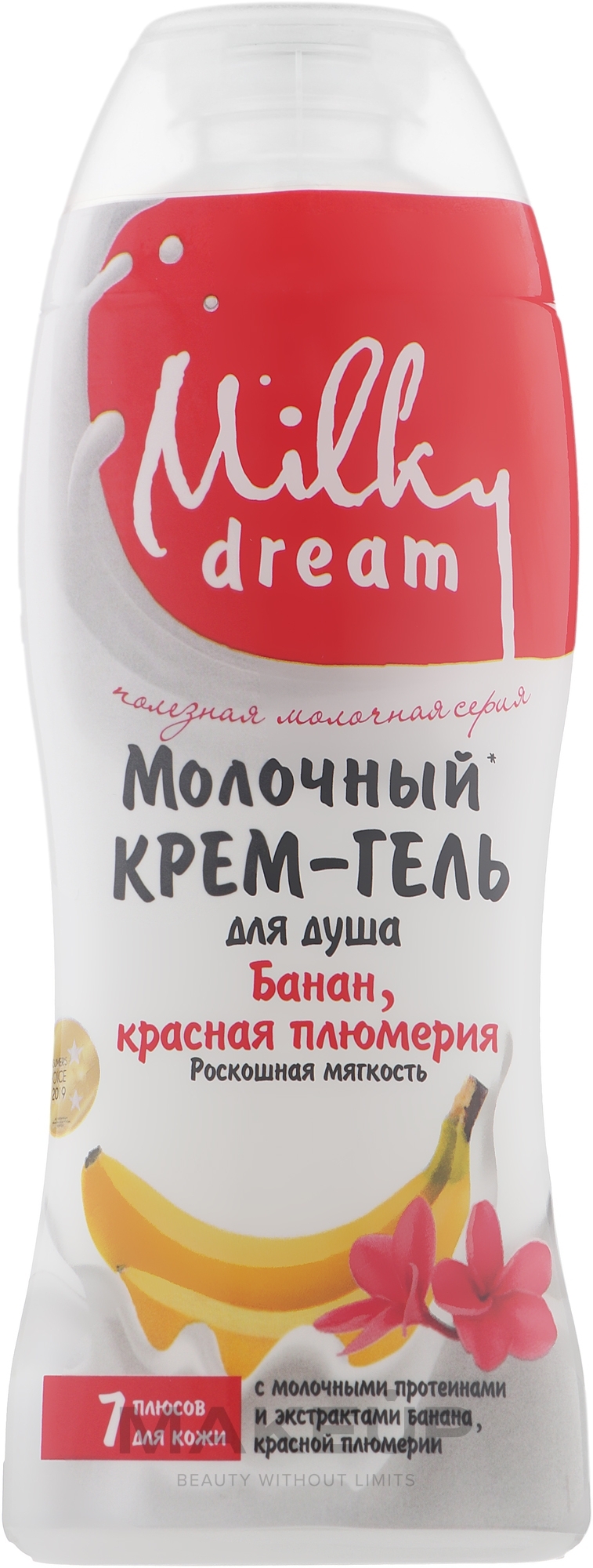 Молочний крем-гель для душу "Банан і червона плюмерія" - Milky Dream — фото 300ml