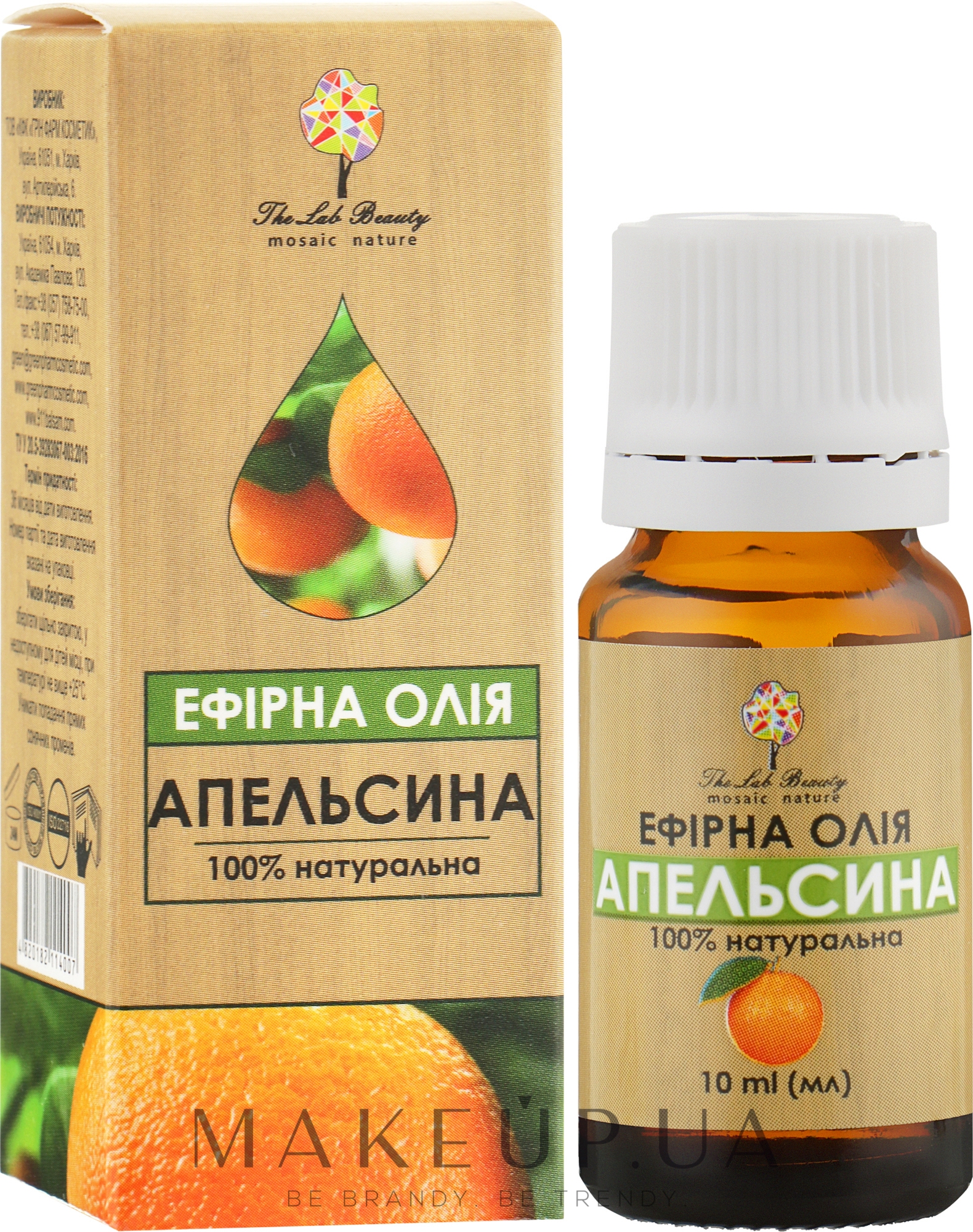 Эфирное масло "Апельсина" - Green Pharm Cosmetic — фото 10ml