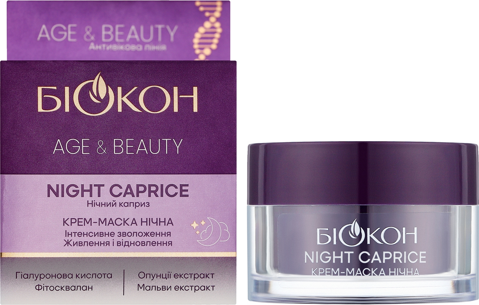 Крем-маска ночная для лица - Биокон Age & Beauty Night Caprice — фото 50ml