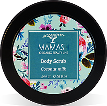 Парфумерія, косметика УЦЕНКА Скраб для тіла "Кокосове Молоко"  - Mamash Organic Coconut Milk Body Scrub *