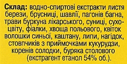 Фитоконцентрат "Хрусталь" - Экомед — фото N3