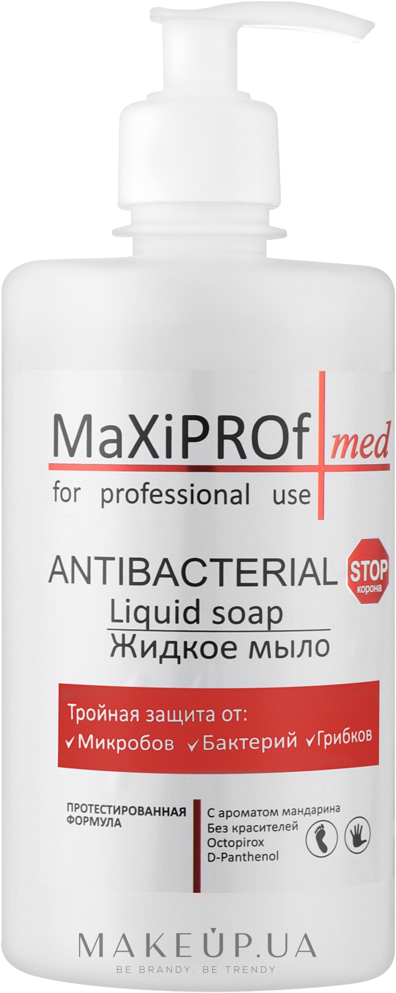 Антибактериальное жидкое мыло с ароматом мандарина - MaXiPROF Antibacterial — фото 500ml