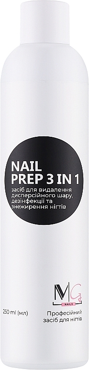 Средство для обезжиривания и снятия липкости - MG Nail Prep 3 in 1  — фото N1