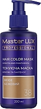 Парфумерія, косметика Тонирующая маска для волос - Master LUX Professional Hair Color Mask