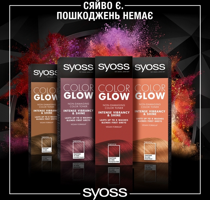 Тонирующий бальзам для волос без аммиака - Syoss Color Glow — фото N10
