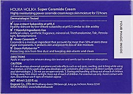 Увлажняющий крем с церамидами для чувствительной и сухой кожи лица - Holika Holika Good Cera Super Cream Sensitive — фото N3