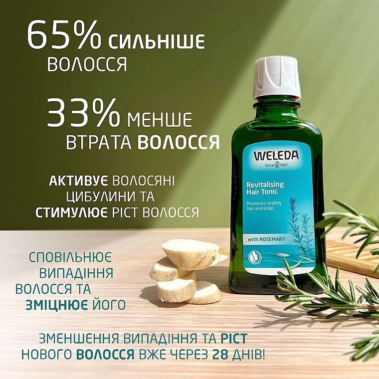 УЦІНКА Тонік-стимулятор при втраті волосся з екстрактом розмарину - Weleda Revitalising Hair Tonic With Rosemary * — фото N7