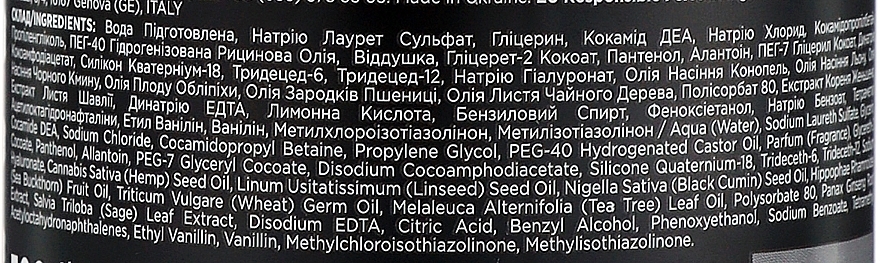 Чоловічий шампунь-гель для душу 3 в 1 для обличчя, тіла та волосся - Hair Trend Barber — фото N2