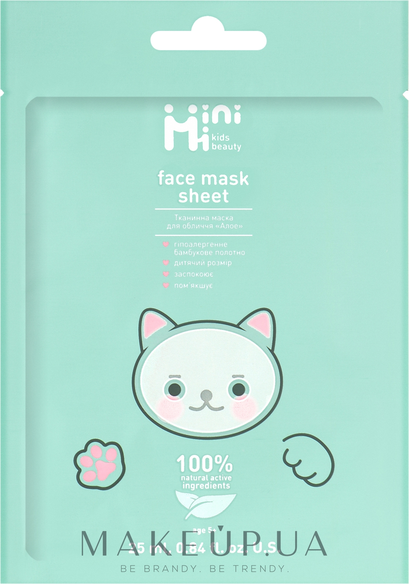 Тканинна маска для обличчя "Алое" - MiniMi Sheet Face Mask — фото 25ml