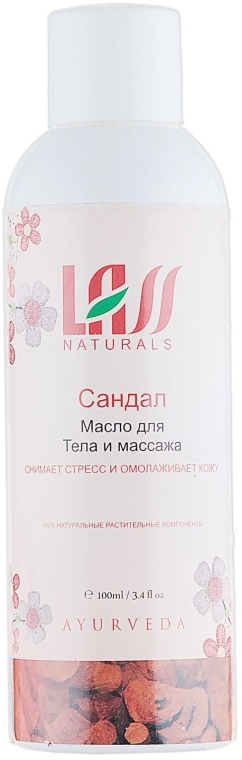 Масло для тела и массажа "Сандал" - Biofarma Massage Body Oil 