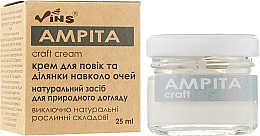 Емульсійний крем навколо очей "Амрита" - Vins — фото N2