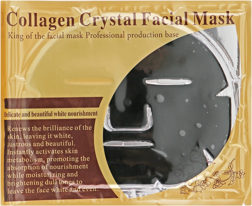 Антивікова гідрогелева маска для обличчя від зморшок з колагеном і екстрактом чорних перлів - Veronni — фото N1