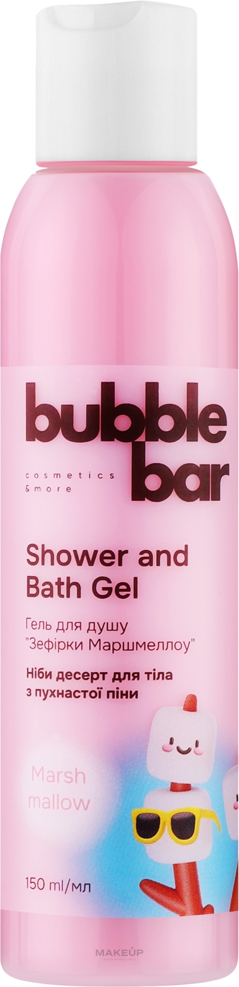 Гель для душа и ванны "Зефирки Маршмеллоу" - Bubble Bar Shower and Bath Gel — фото 150ml