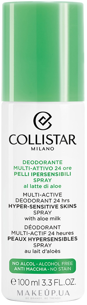 Мультиактивный дезодорант - Collistar Multi-Active Deodorant 24 Hours — фото 100ml