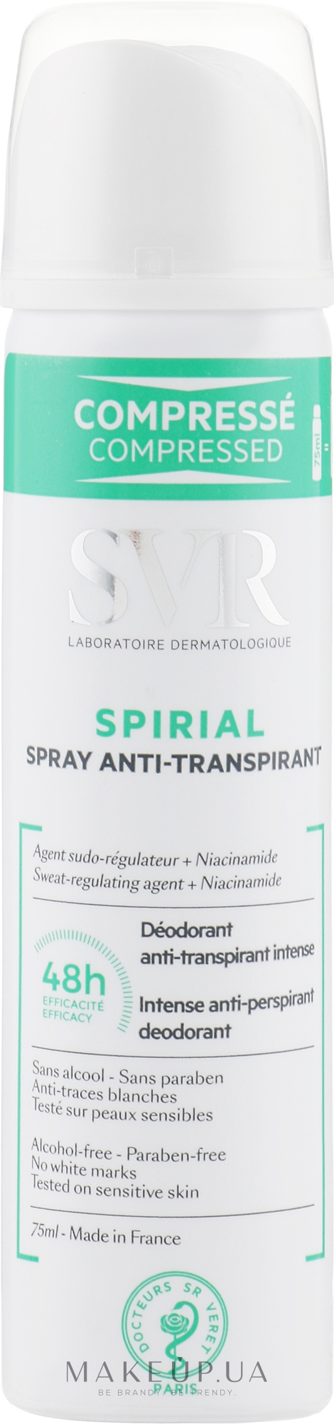 Дезодорант-антиперспірант - SVR Spirial Anti-Transpirant Spray — фото 75ml