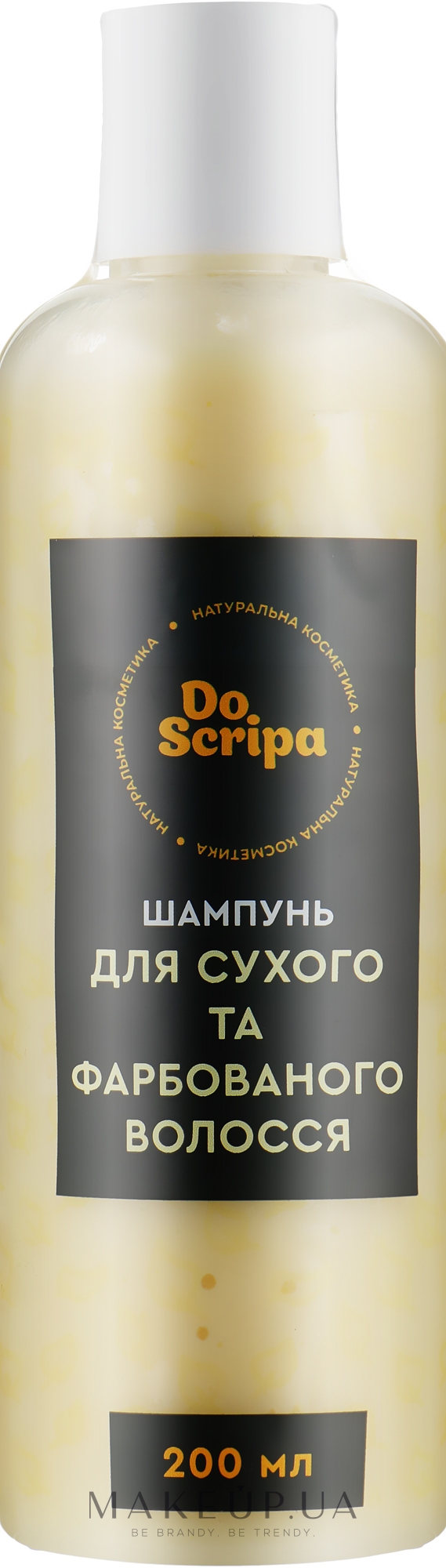 Шампунь для сухого й фарбованого волосся - Do Scripa — фото 200ml