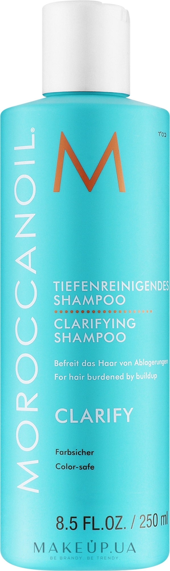 Очищающий шампунь - MoroccanOil Clarifying Shampoo — фото 250ml