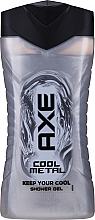 Духи, Парфюмерия, косметика Гель для душа "Кул металл" - Axe Shower Gel Cool Metal