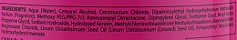 Крем-маска з кератином - Pettenon Serical  — фото N3