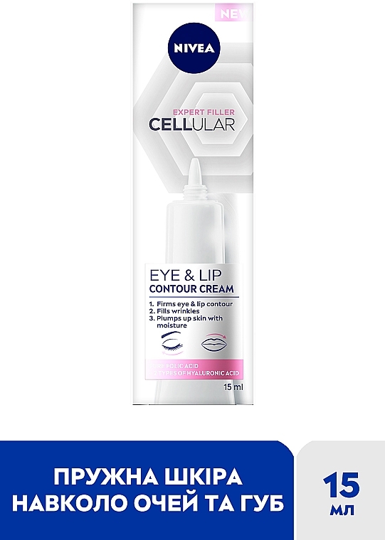 Крем для шкіри навколо очей та губ - NIVEA CELLULAR EXPERT FILLER Eye & Lip Contour Cream — фото N2