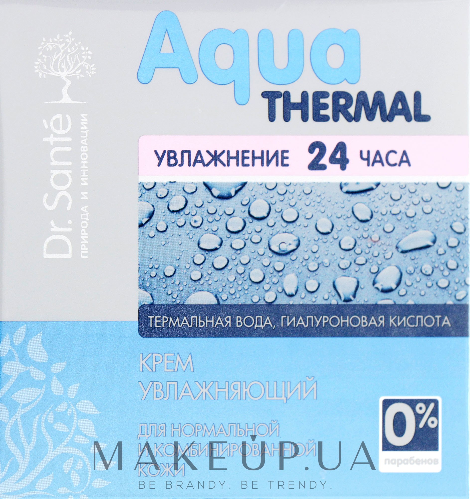 Увлажняющий крем для для нормальной и комбинированной кожи - Dr. Sante Aqua Thermal — фото 50ml