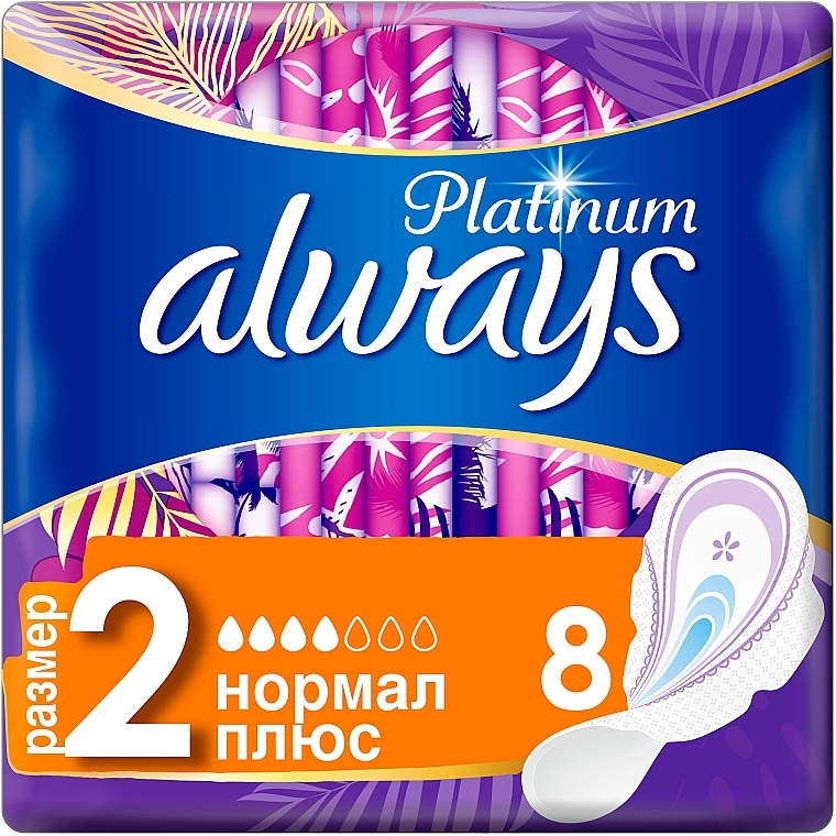 Гігієнічні прокладки, розмір 2, 8 шт - Always Platinum Collection Normal Plus — фото N1