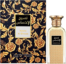 Afnan Perfumes Naseej Al Ehsaas - Парфюмированная вода — фото N2