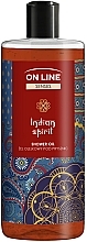 Масло для душа - On Line Senses Indian Spirit Shower Oil — фото N1