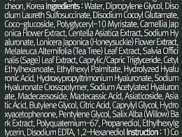 Заспокійлива пінка для вмивання з низьким рН - Pyunkang Yul Calming Low pH Foaming Cleanser — фото N4