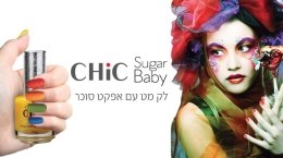 Лак для ногтей - Chic Sugar Baby — фото N2