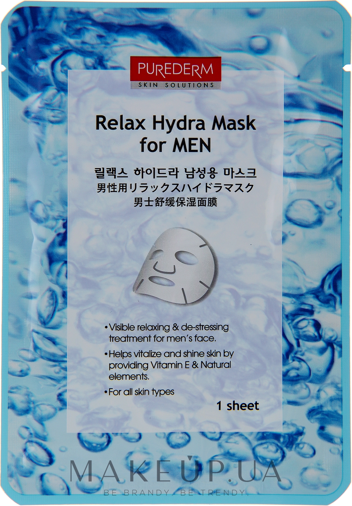 Тканевая маска для мужчин - Purederm Relax Hydra Mask For Men — фото 18g