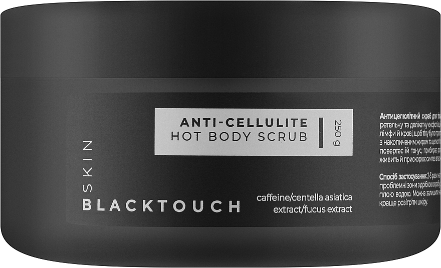 Антицеллюлитный разогревающий скраб для тела - BlackTouch Hot Body Scrub — фото N1