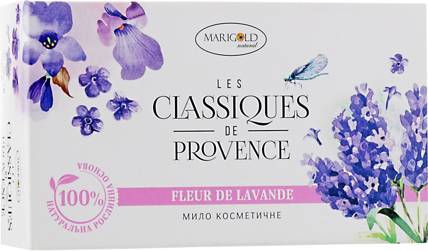 Косметическое мыло "Лаванда" - Marigold Natural